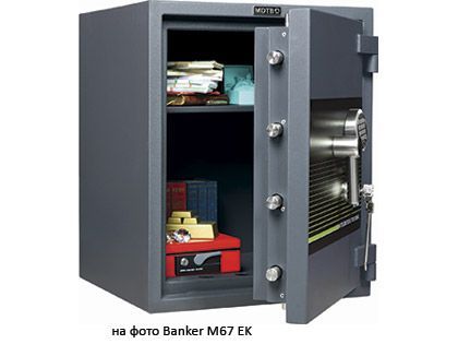 Взломостойкий сейф MDTB Banker-M 1255 2K Взломостойкий сейф MDTB Banker-M 1255 2K
