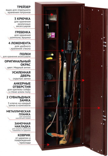 Оружейный сейф Stalker S10 фото 7 Оружейный сейф Stalker S10 фото 7